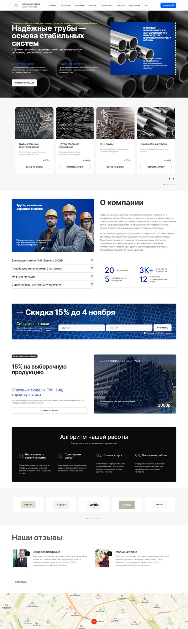 Дизайн № 103808