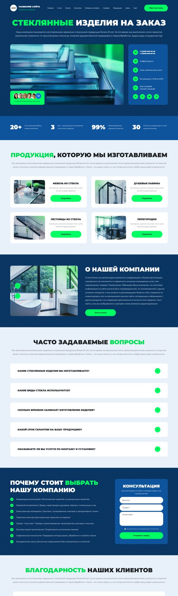 Дизайн № 103437