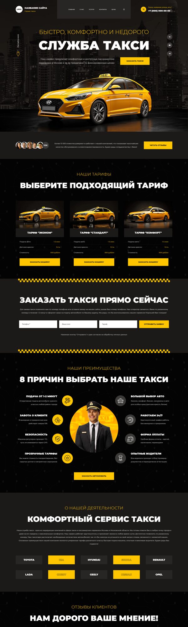 Дизайн № 103451