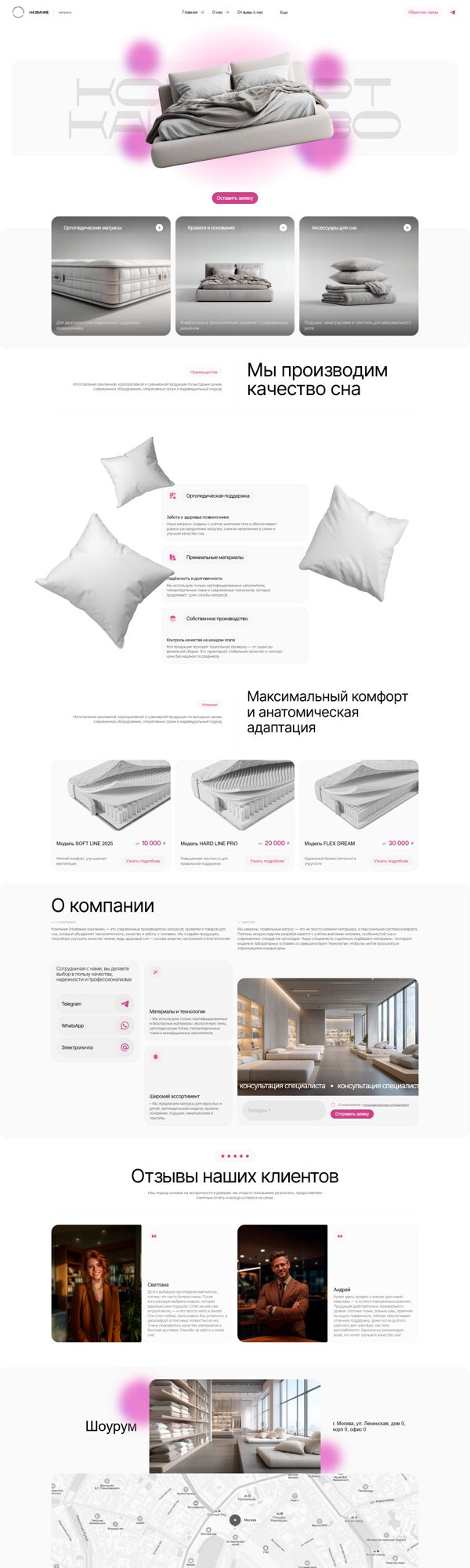 Дизайн № 103572