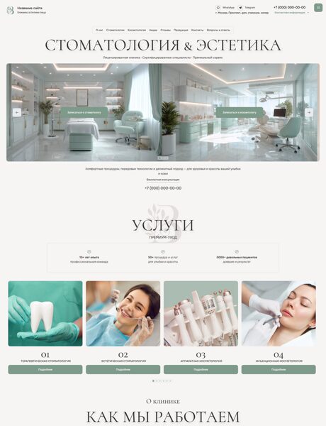 Дизайн № 103414