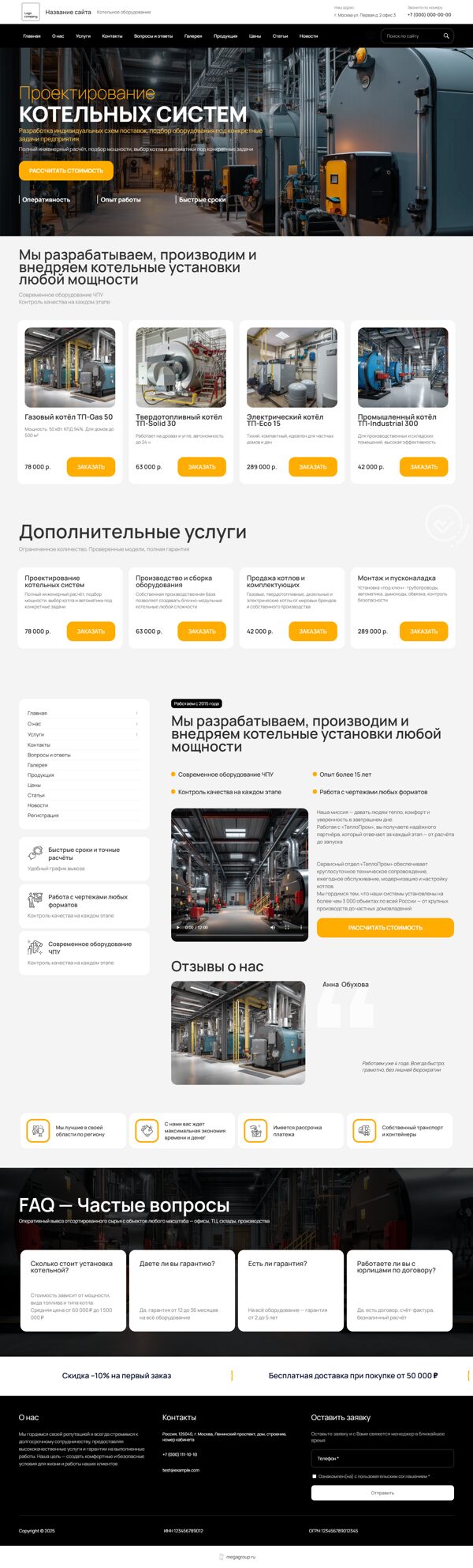 Дизайн № 103735