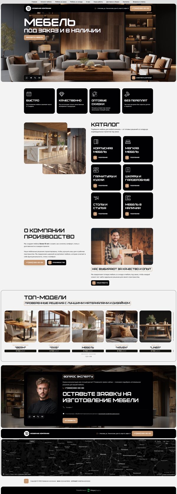 Дизайн № 103471