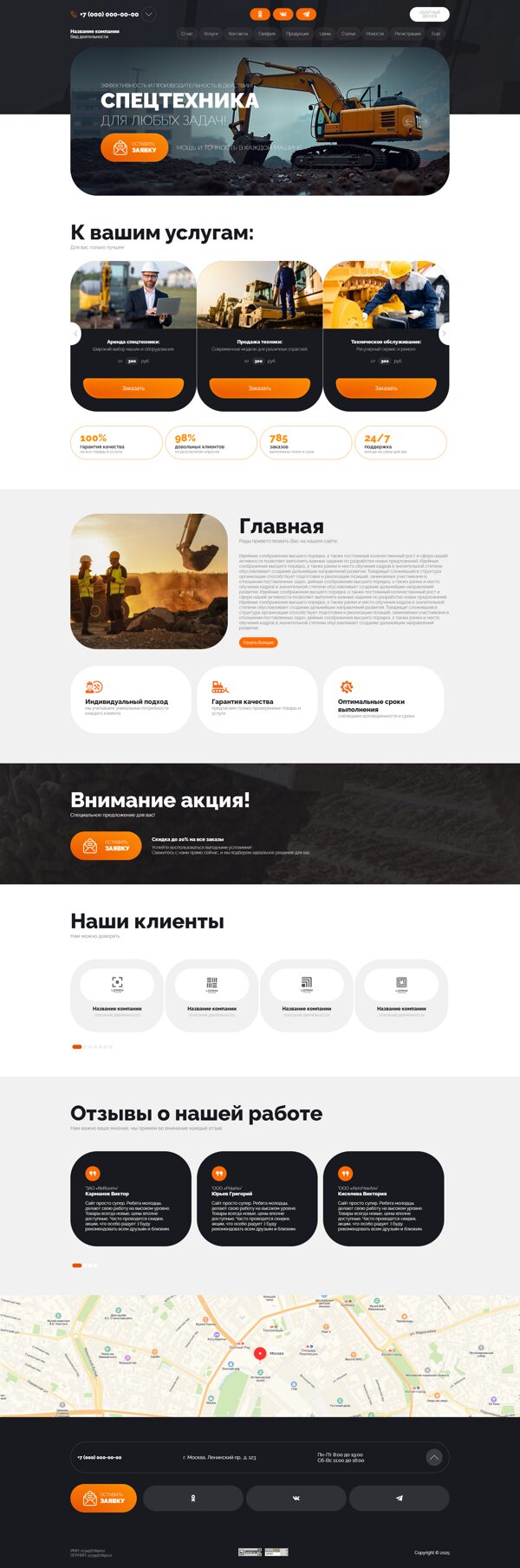 Дизайн № 103534