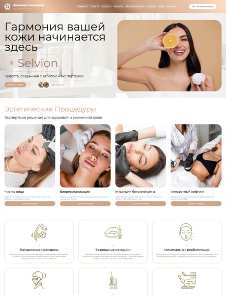 Дизайн № 103467