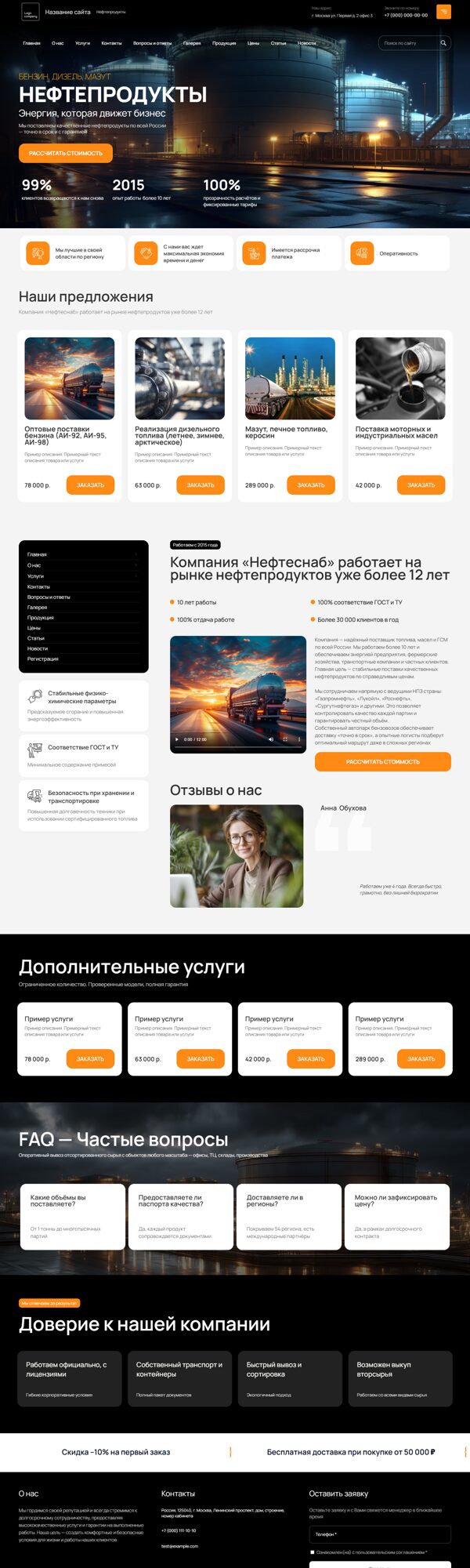 Дизайн № 103516