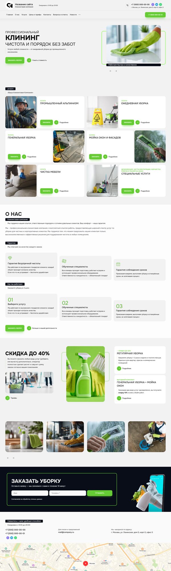 Дизайн № 103528