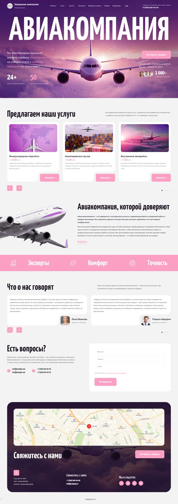 Дизайн № 103565