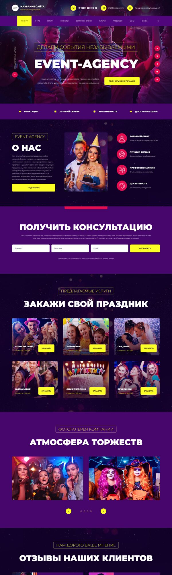 Дизайн № 103492