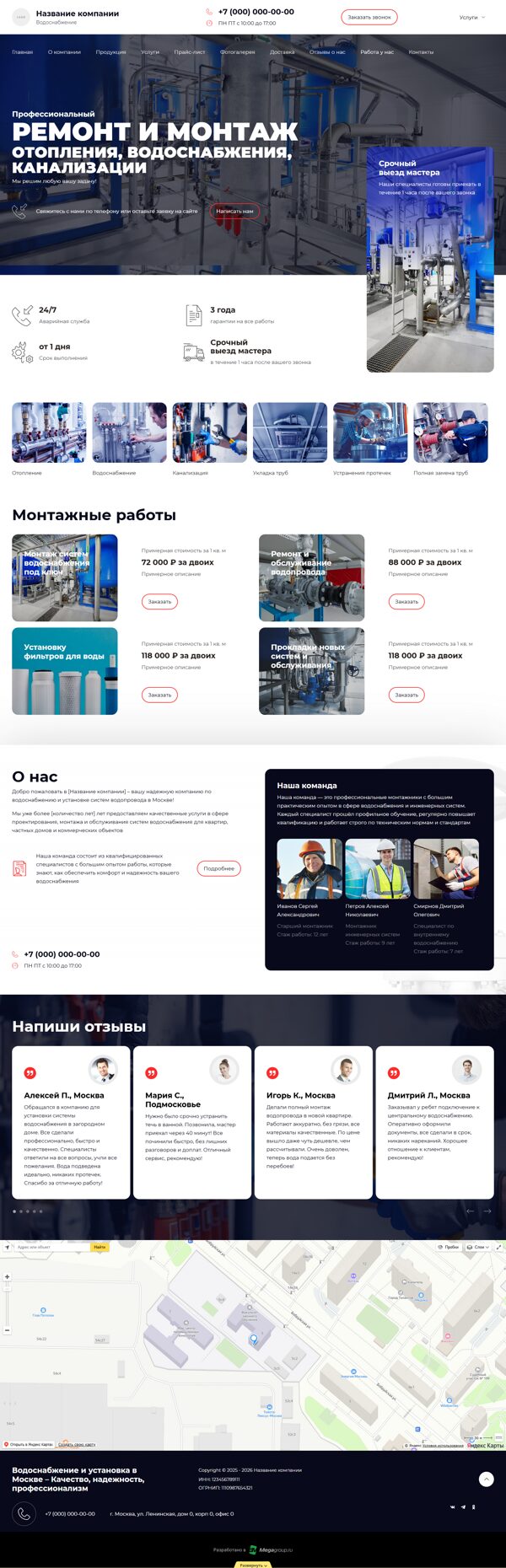 Дизайн № 103718