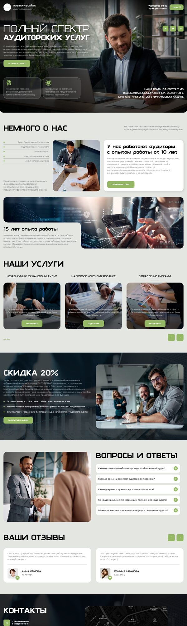 Дизайн № 103525