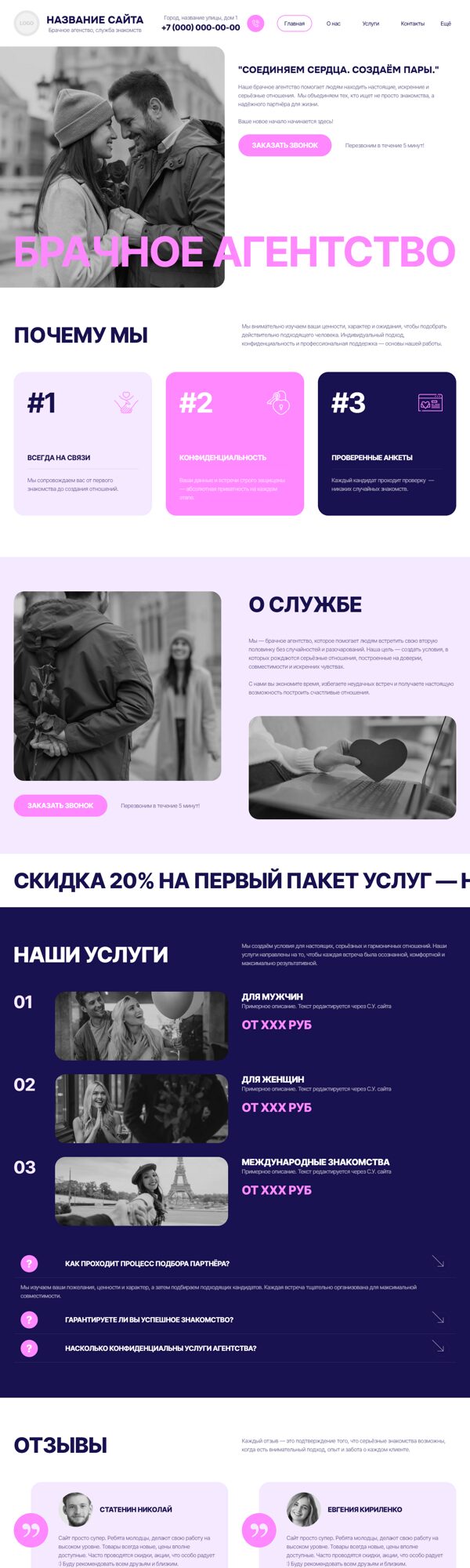 Дизайн № 103567