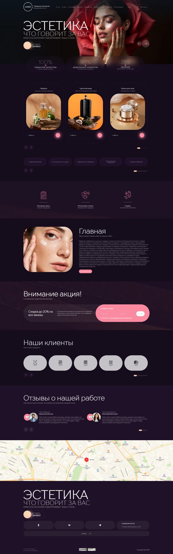 Дизайн № 103578