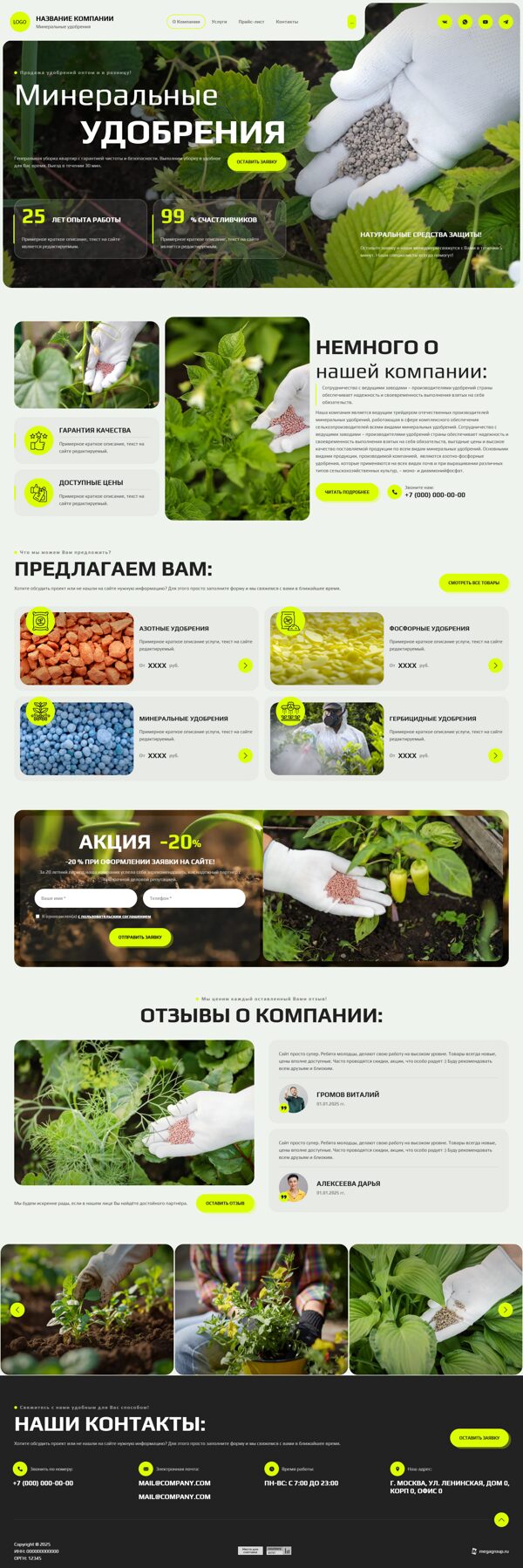 Дизайн № 103501