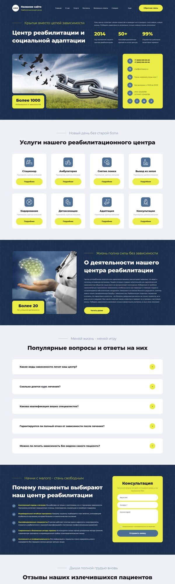 Дизайн № 103527