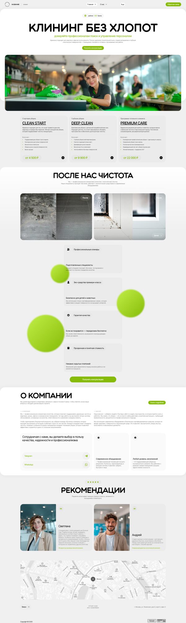 Дизайн № 103672