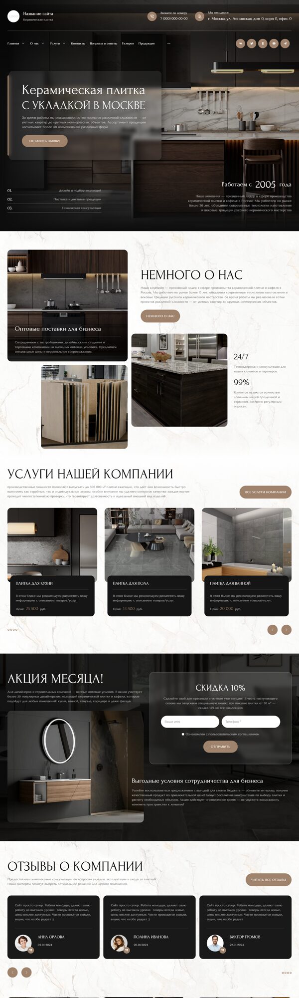 Дизайн № 103568