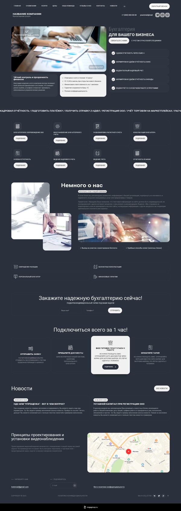 Дизайн № 103632