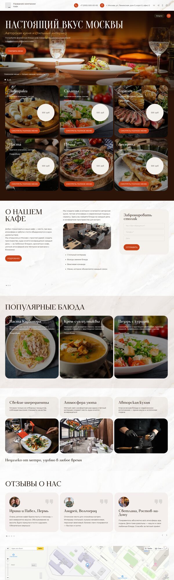 Дизайн № 103754