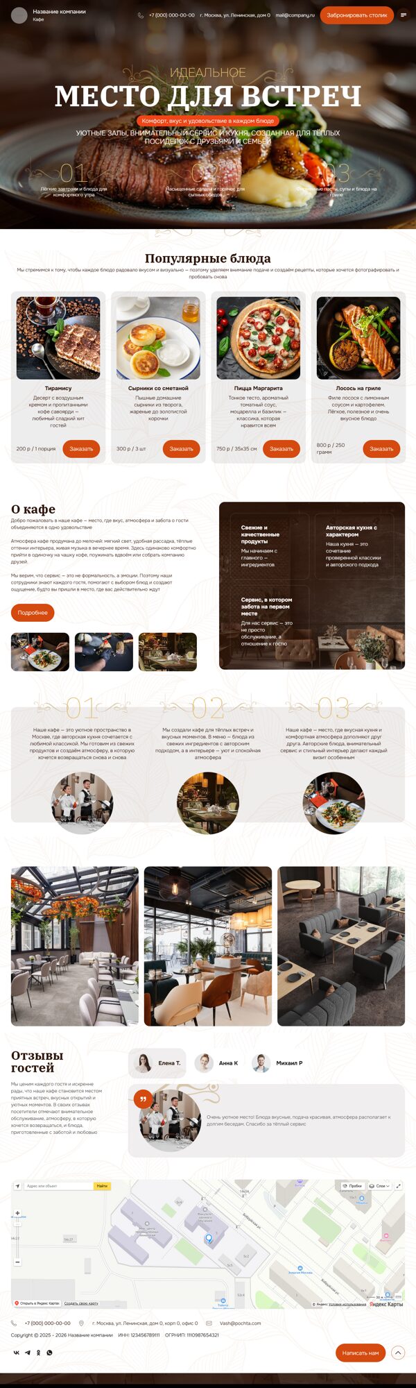 Дизайн № 103764