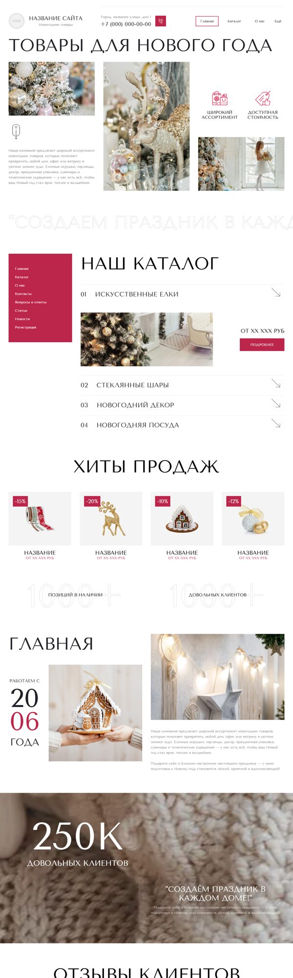 Дизайн № 103588