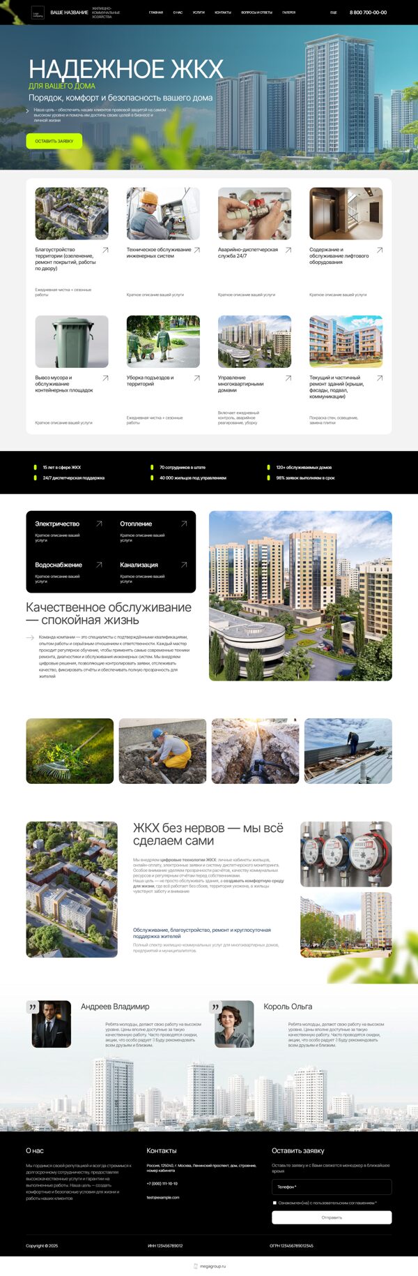 Дизайн № 103733