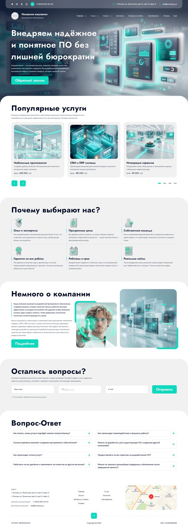 Дизайн № 103593