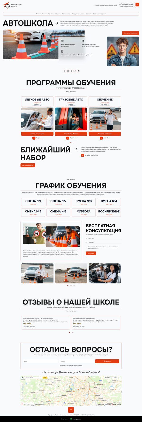 Дизайн № 103609