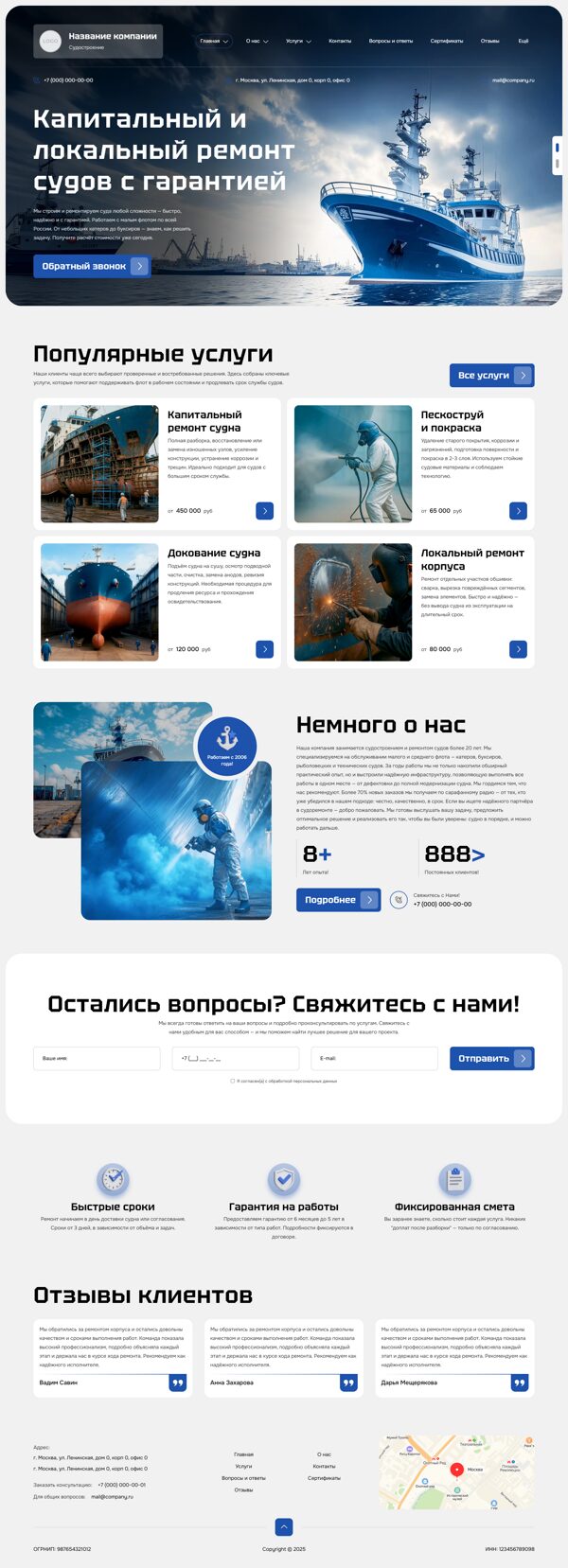 Дизайн № 103600