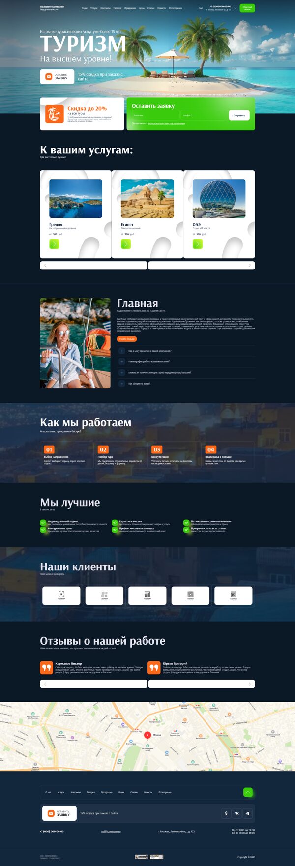 Дизайн № 103724