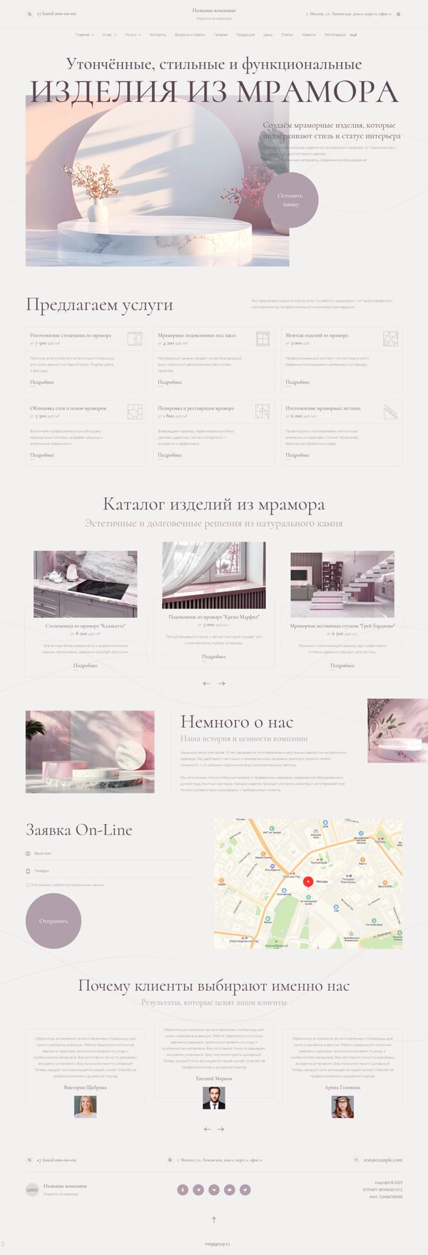 Дизайн № 103631