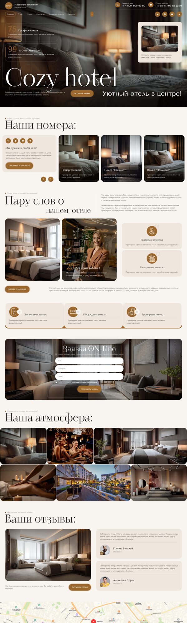 Дизайн № 103615