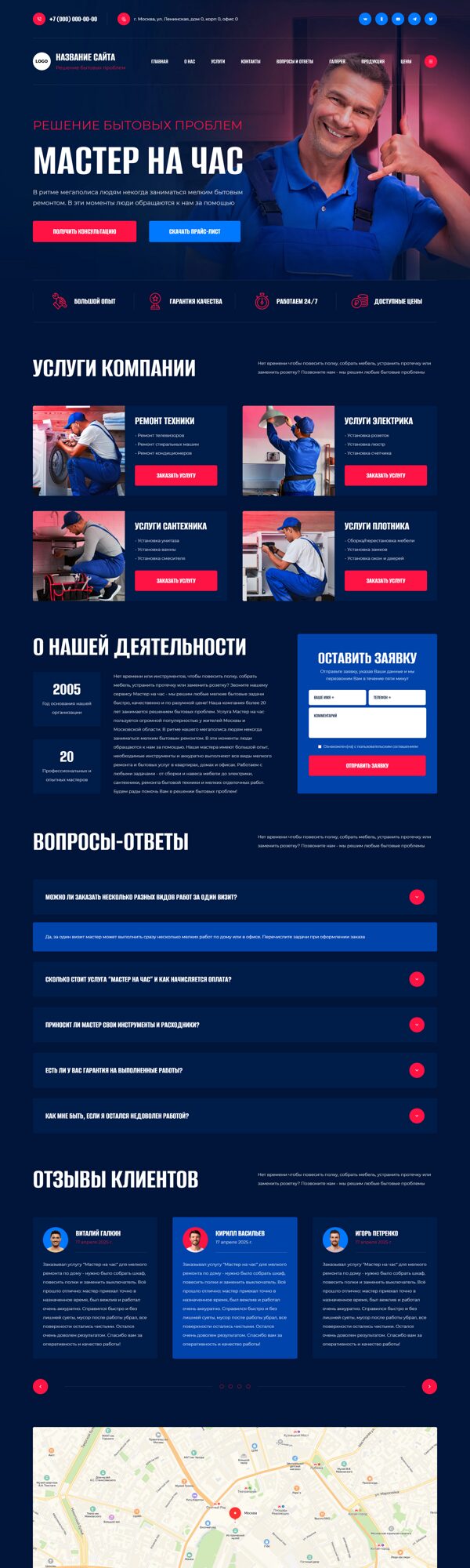 Дизайн № 103629