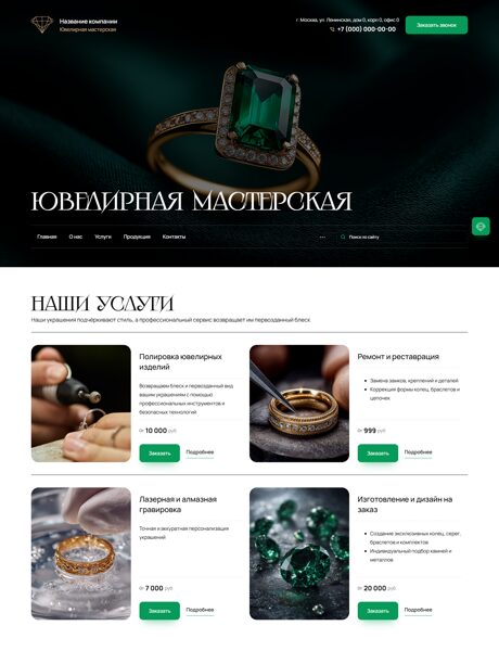 Дизайн № 103620