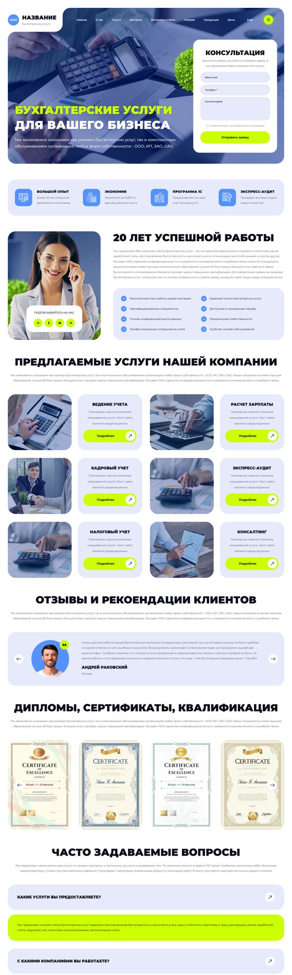 Дизайн № 103634