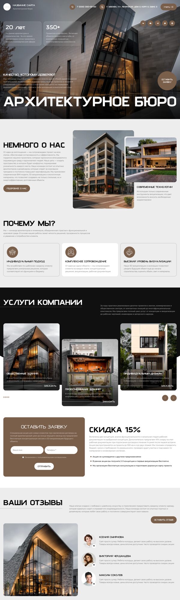 Дизайн № 103670