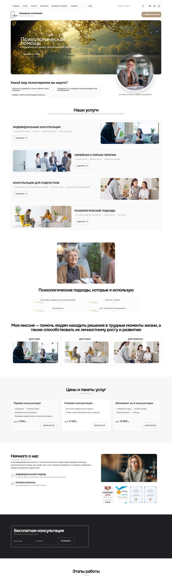 Дизайн № 103737