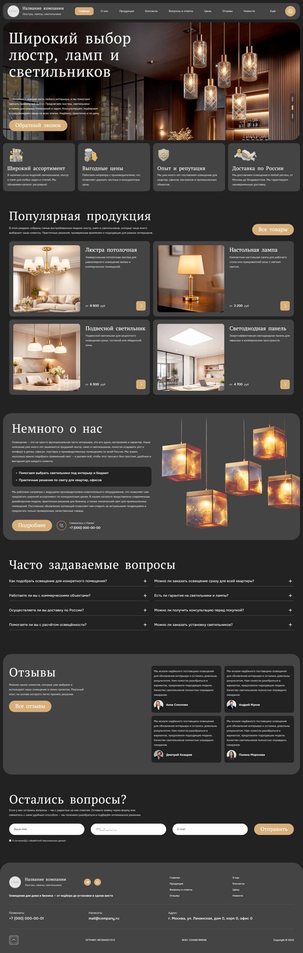 Дизайн № 103673