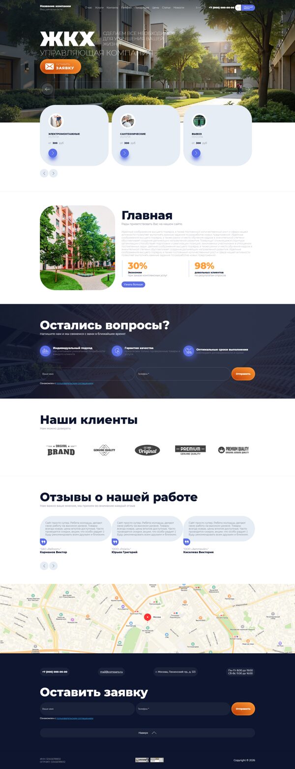 Дизайн № 103749