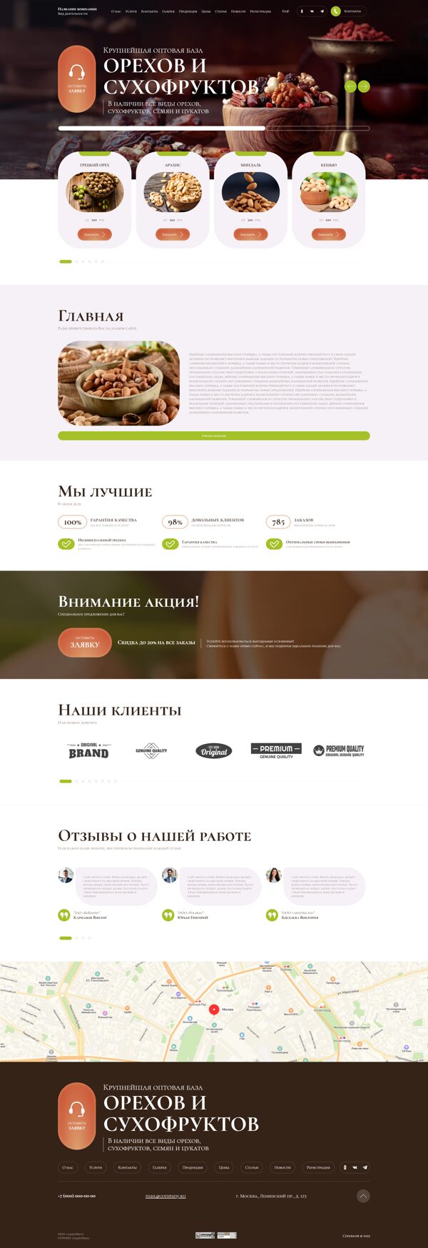 Дизайн № 103768