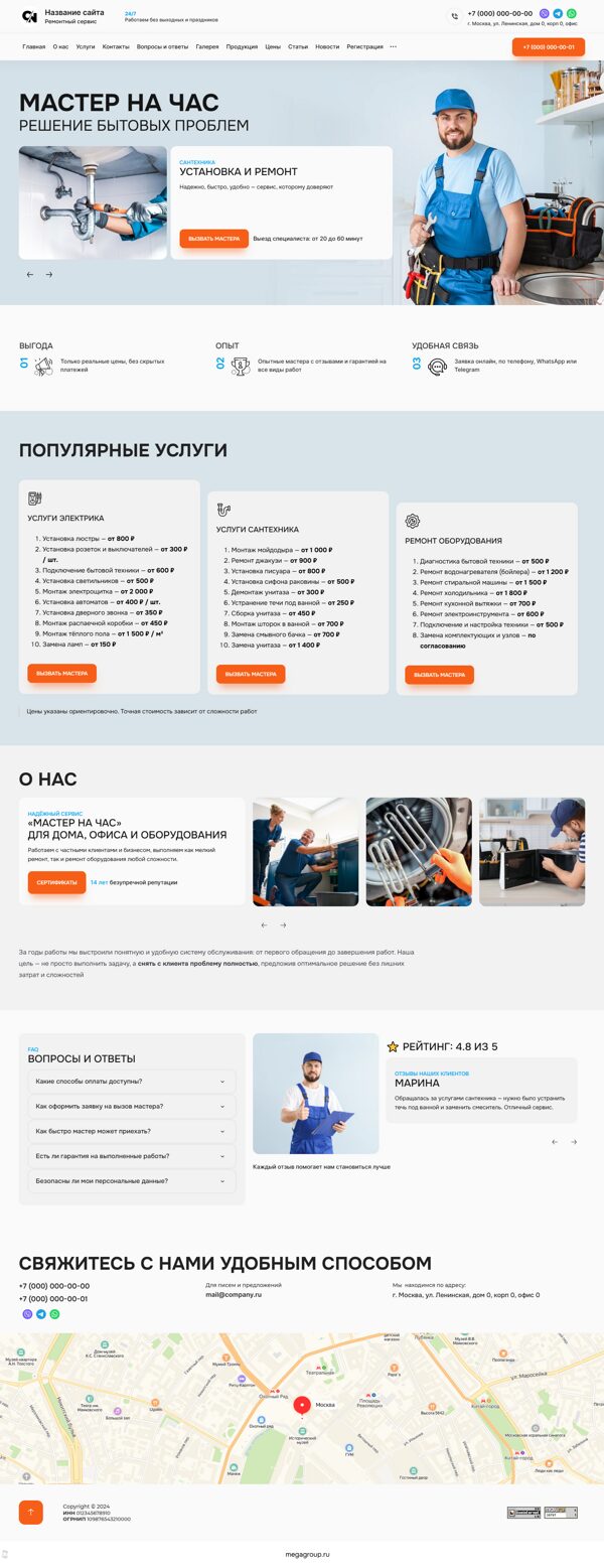 Дизайн № 103741