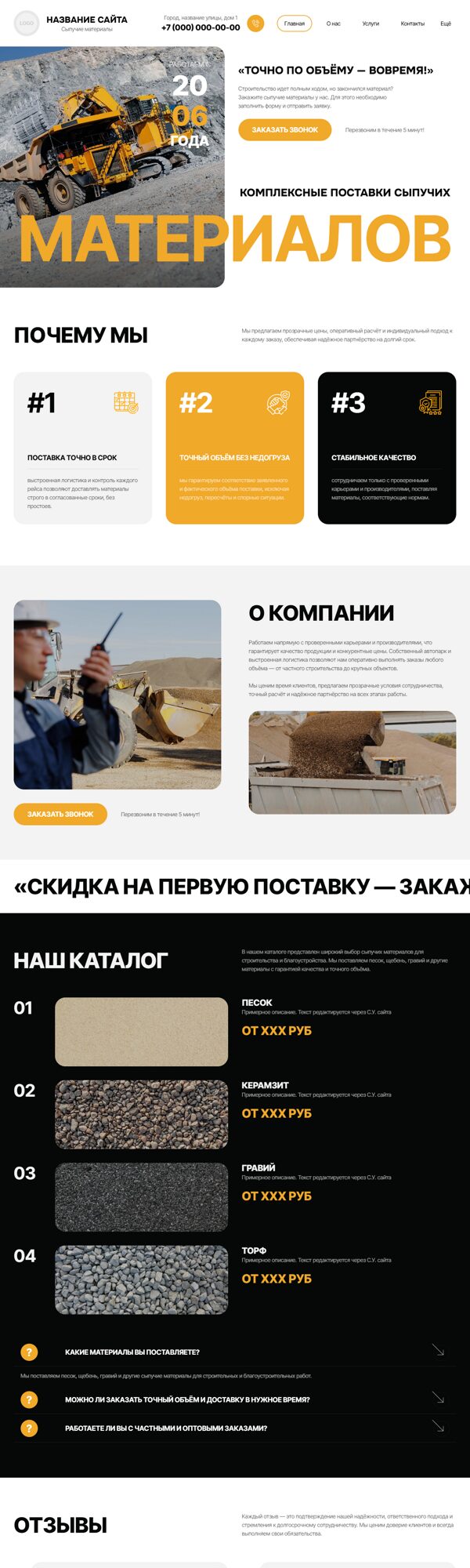 Дизайн № 103667