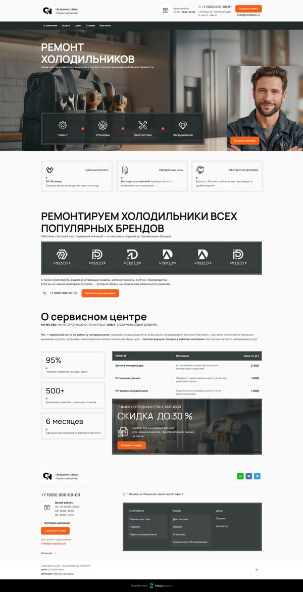 Дизайн № 103852