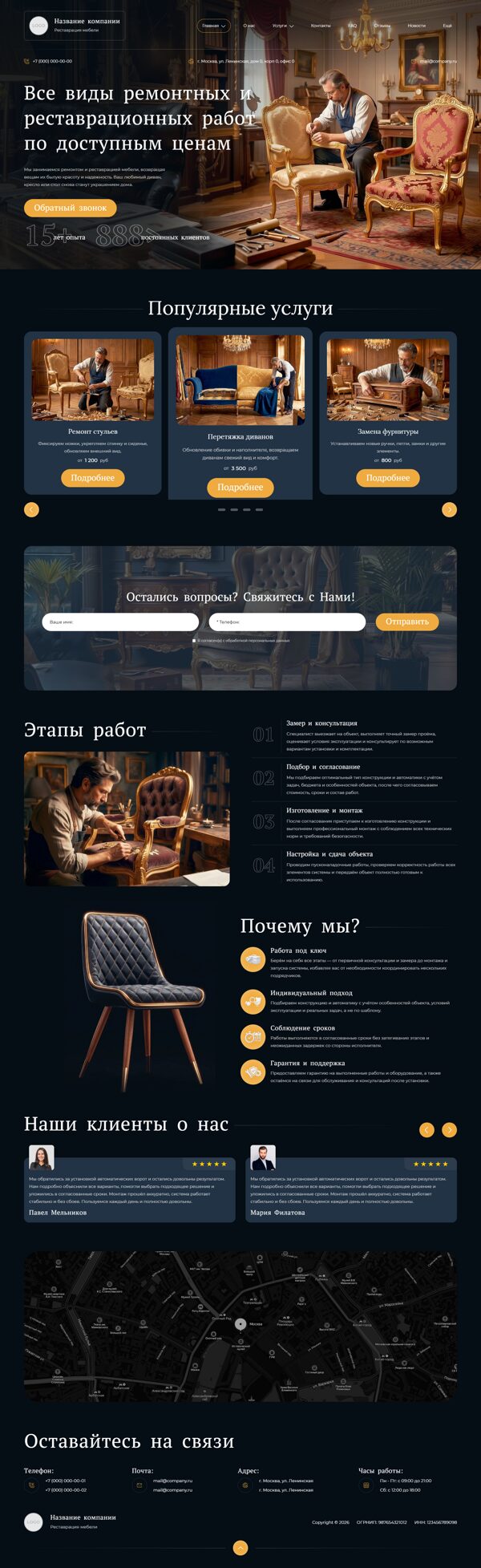 Дизайн № 103744