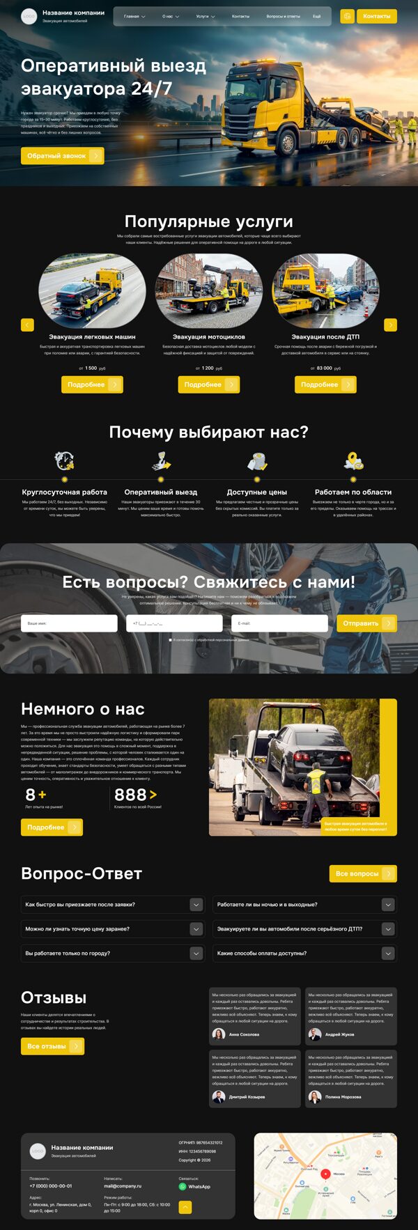 Дизайн № 103759