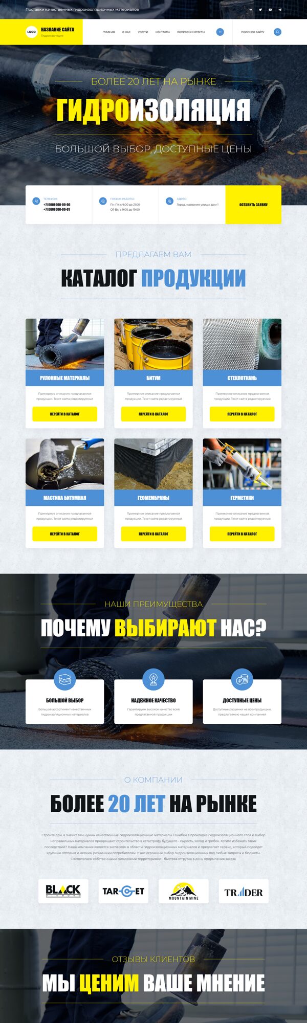 Дизайн № 103729