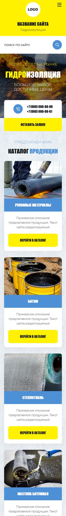 Мобильная версия дизайна № 103729