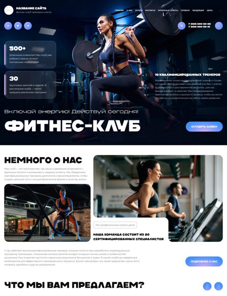 Дизайн № 103680