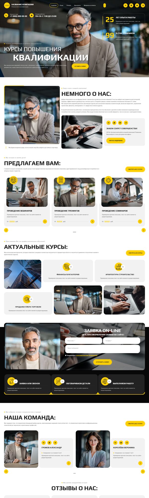 Дизайн № 103702