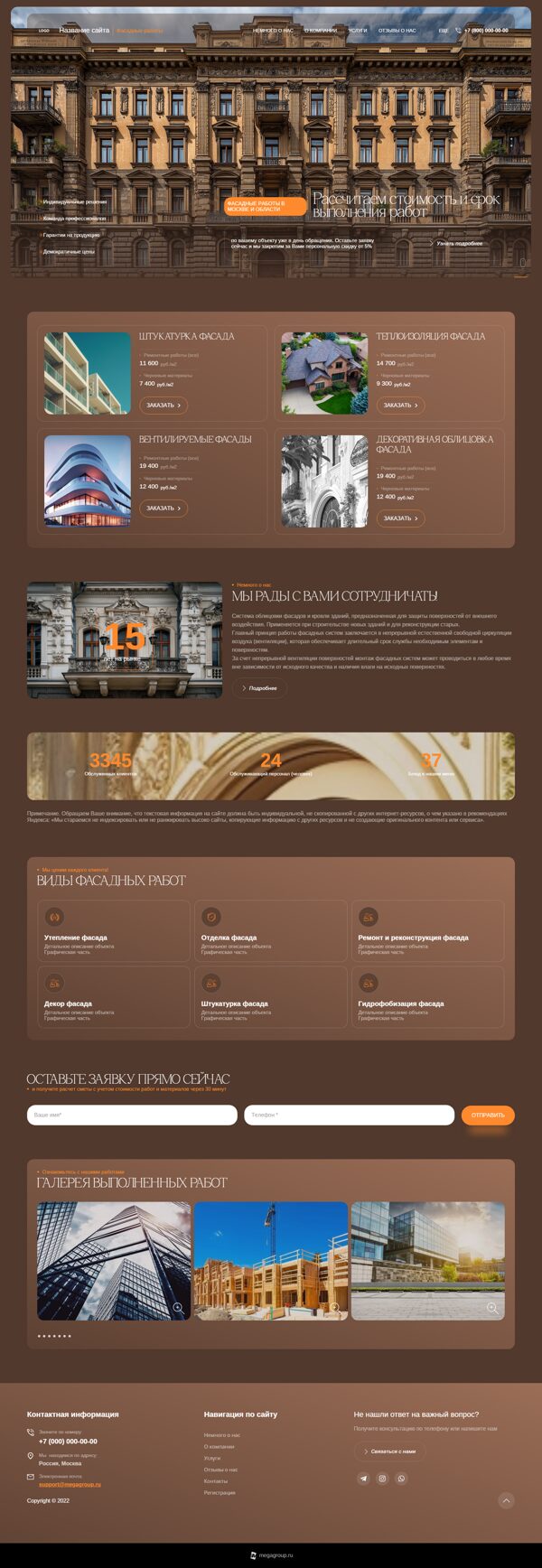 Дизайн № 103769